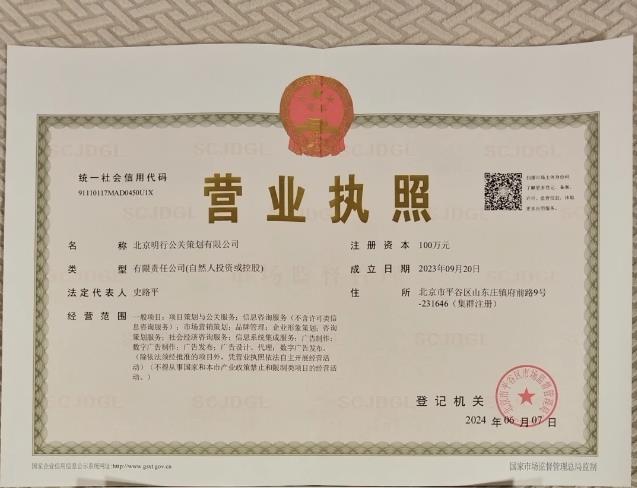 個(gè)體工商戶（新設(shè)）