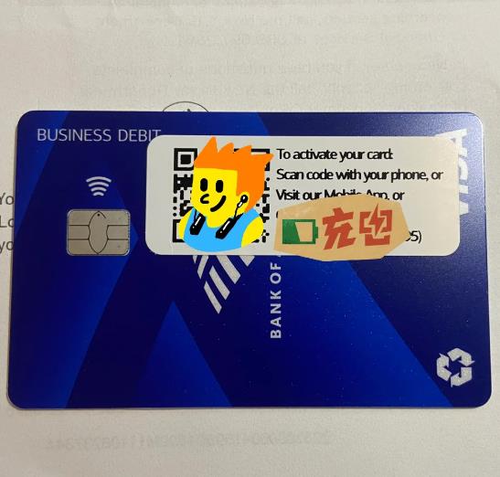 企業(yè)開對公戶